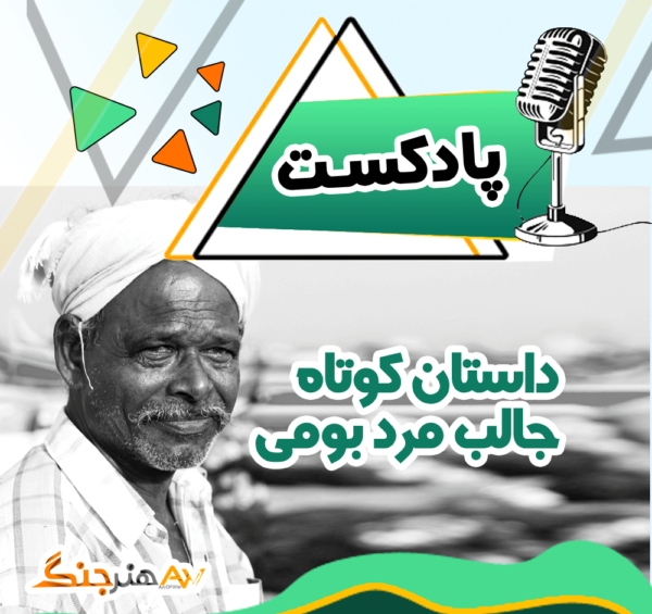 عکس نوشته قصه کوتاه