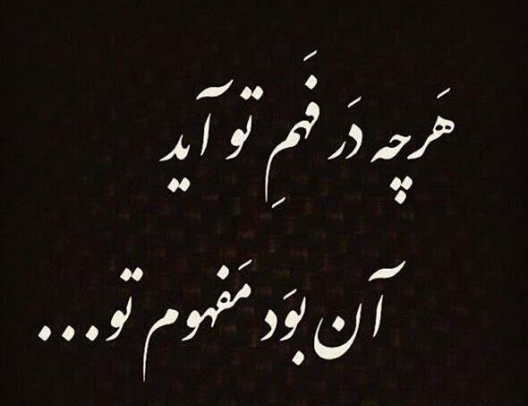 عکس نوشته قصه کوتاه