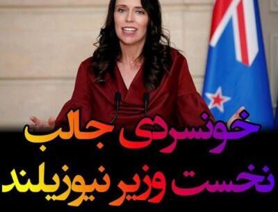 عکس دلار نیوزیلند