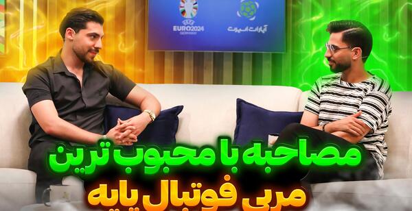 عکس احتمال بارش کوفته قلقلی