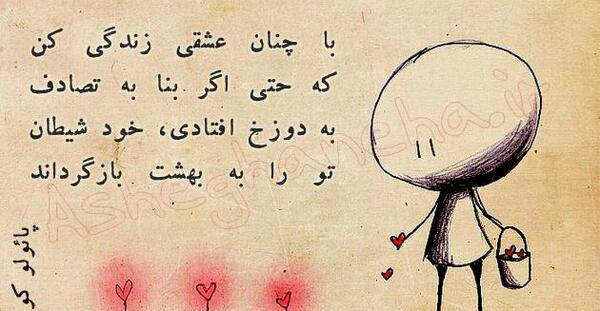 عکس نوشته آهنگ رضا صادقی