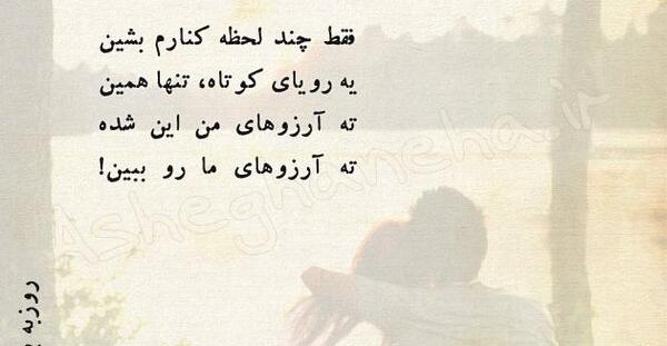 عکس نوشته آهنگ رضا صادقی
