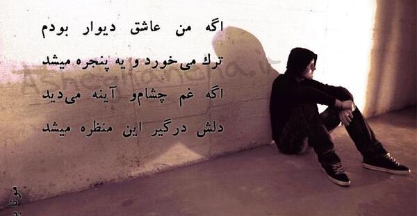 عکس نوشته آهنگ رضا صادقی
