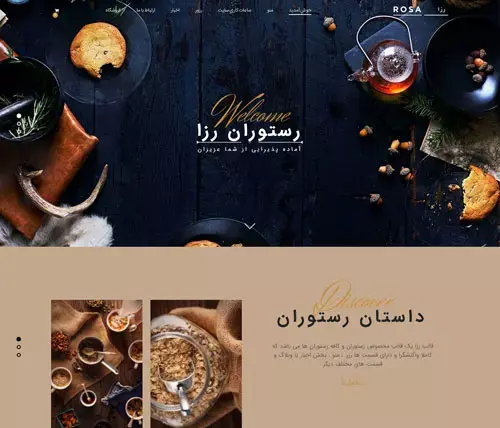 عکس ساناز میرزایی