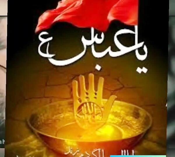 عکس نوشته عاشورا حسینی تسلیت باد