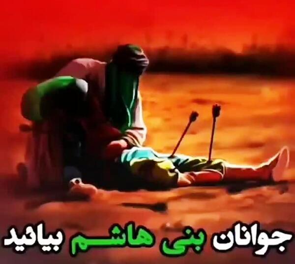 عکس نوشته عاشورا حسینی تسلیت باد