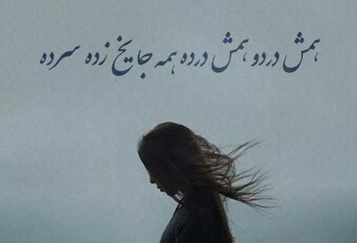 عکس نوشته آزاد بودن