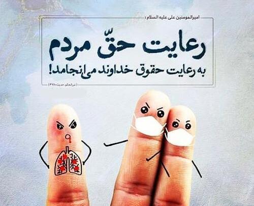 عکس نوشته آزاد بودن