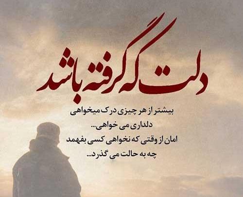 عکس نوشته آزاد بودن
