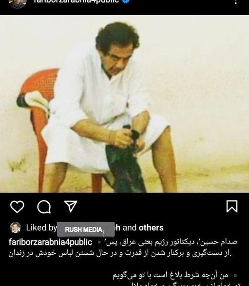 عکس های منتشر شده از فریبرز عرب نیا