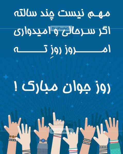عکس خدیجه روزت مبارک