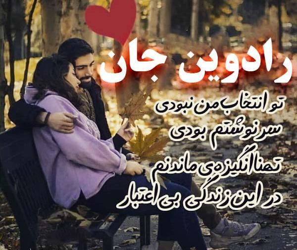 عکس نوشته درباره کلثوم