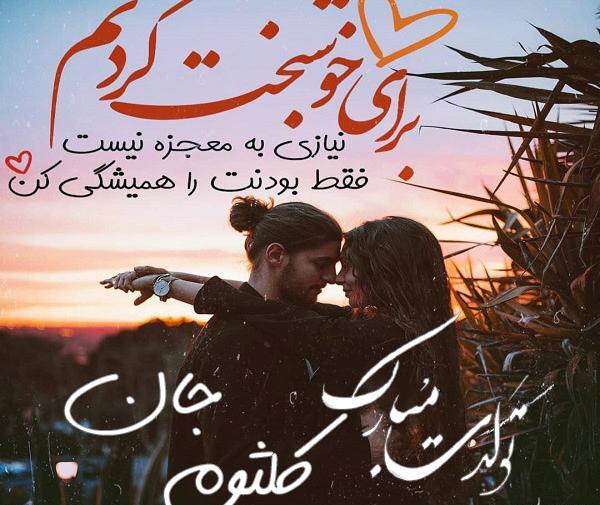 عکس نوشته درباره کلثوم