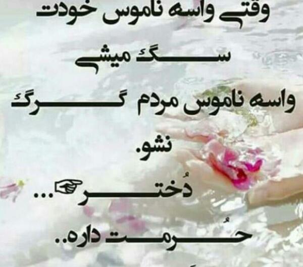 عکس نوشته درباره کلثوم