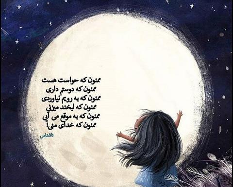 عکس نوشته رفاقت پسرونه