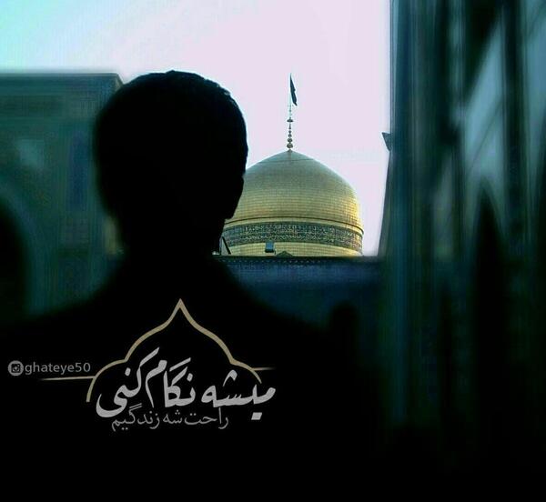 عکس نوشته میشه نگام کنی راحت شه زندگیم