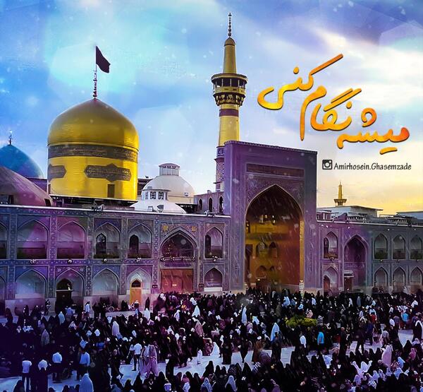 عکس نوشته میشه نگام کنی راحت شه زندگیم