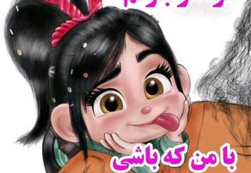 عکس در مورد خواهر