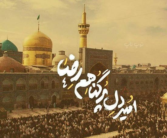 عکس پروفایل امام حسین عاشقتم