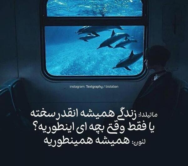 عکس پروفایل زندگی چهار نفره