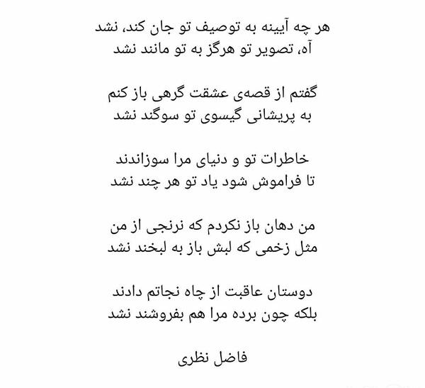 عکس هانیه نظری