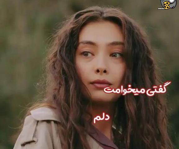 عکس سریال دختر سفیر