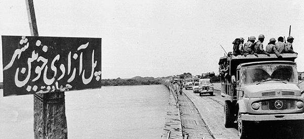عکس آزادی خرمشهر