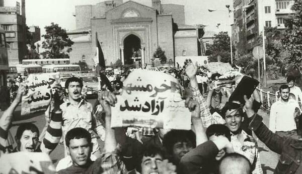 عکس آزادی خرمشهر