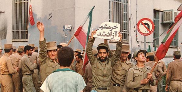 عکس آزادی خرمشهر