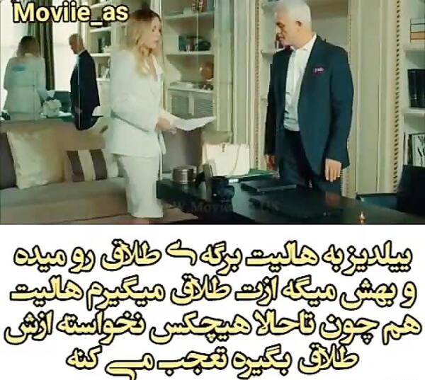 عکس بچه هالیت و ییلدیز
