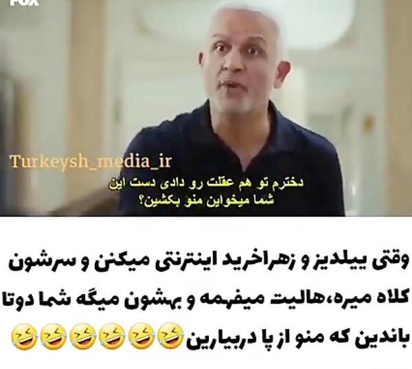 عکس بچه هالیت و ییلدیز