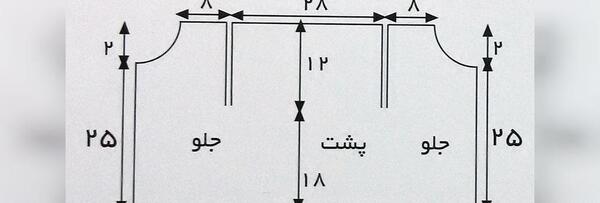 عکس آموزش کلاه پلیور
