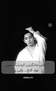 عکس جیمین و یونگی