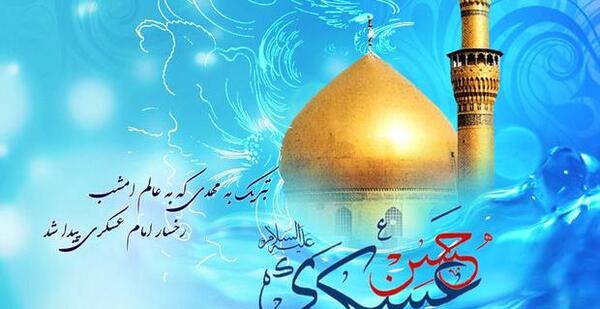 عکس درباره ولادت امام حسن عسکری