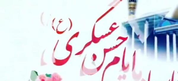 عکس درباره ولادت امام حسن عسکری