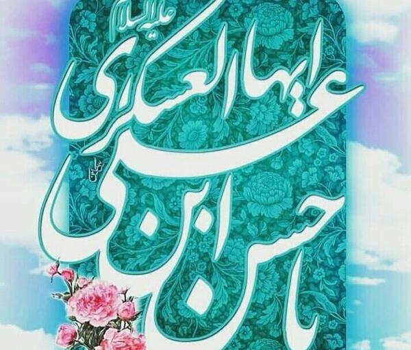 عکس درباره ولادت امام حسن عسکری