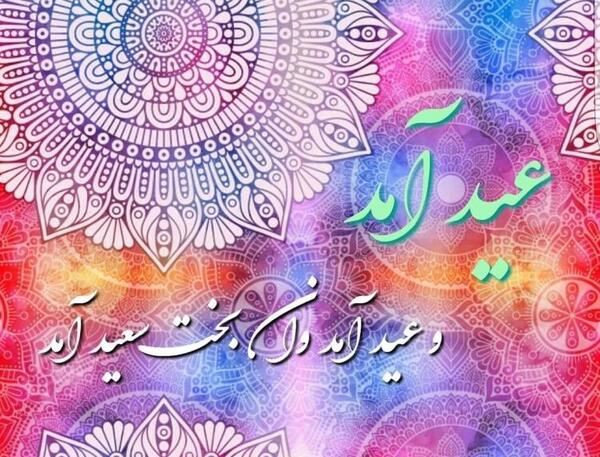 عکس درباره ولادت امام حسن عسکری