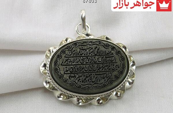 عکس گردنبند زیرخاکی