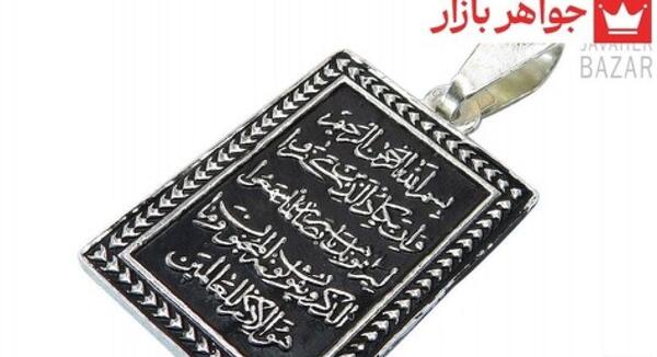 عکس گردنبند زیرخاکی