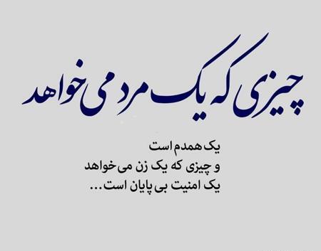 عکس نوشته الهی قمشه ای درباره خدا