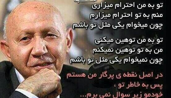 عکس نوشته الهی قمشه ای درباره خدا