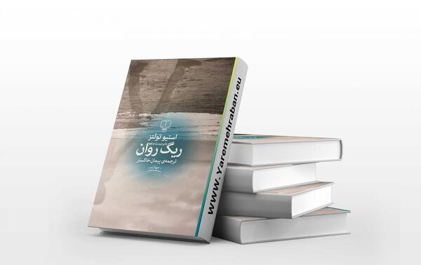 عکس ریگ ماینر
