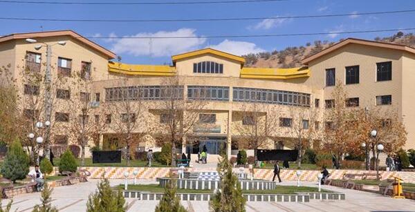 عکس دانشگاه آزاد یاسوج