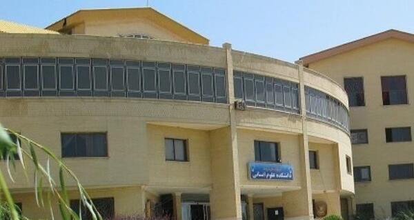 عکس دانشگاه آزاد یاسوج