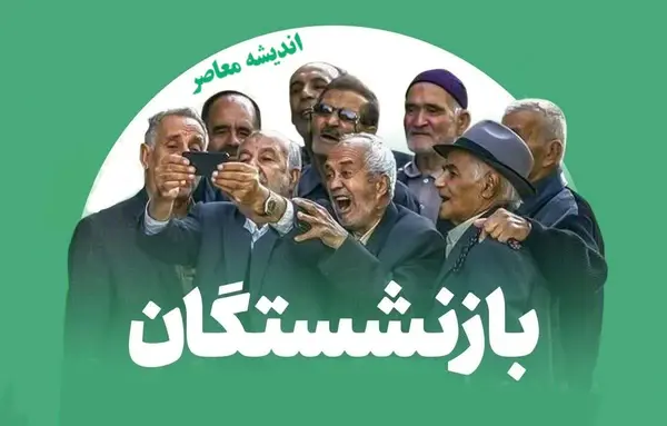 عکس حافظ شیرازی واقعی