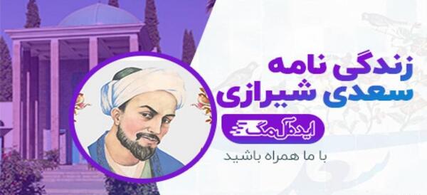 عکس حافظ شیرازی واقعی
