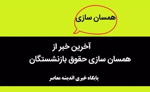 عکس حافظ شیرازی واقعی