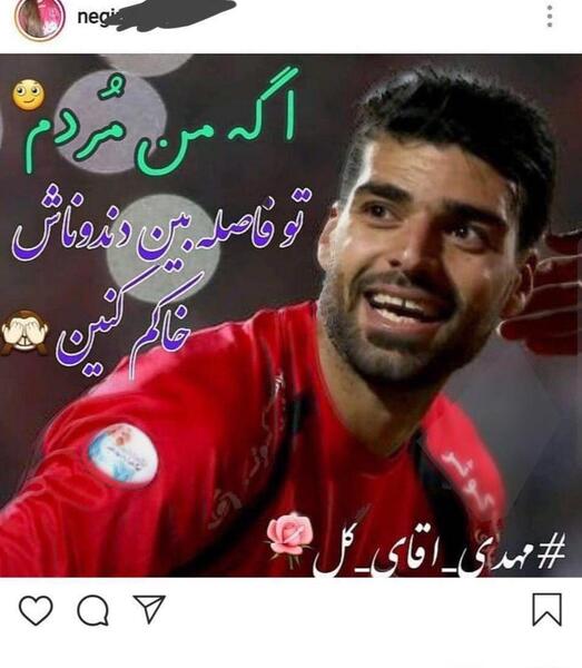 عکس مهدی طارمی در لباس پرسپولیس