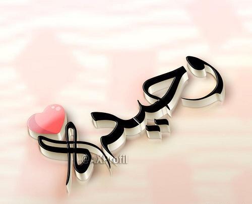 عکس نوشته اسم فاطی برای پروفایل