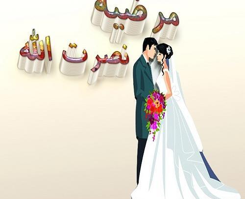 عکس نوشته اسم فاطی برای پروفایل